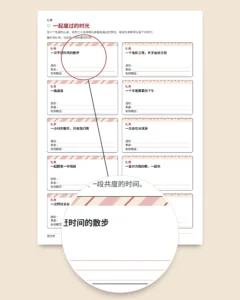 送给你：母亲节与父亲节礼券册，50张礼券、折叠卡片与书签（可打印PDF）