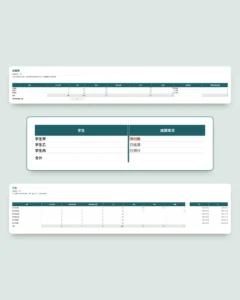 我的授课记录 — 学生、上课和收款记录表 + 可打印 PDF 记录册（Excel、Google Sheets 和 LibreOffice）