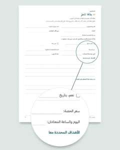 دروسي الخصوصية — جدول لمتابعة المتعلمين والحصص والمدفوعات + دفتر PDF للطباعة (Excel وGoogle Sheets وLibreOffice)