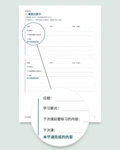 我的授课记录 — 学生、上课和收款记录表 + 可打印 PDF 记录册（Excel、Google Sheets 和 LibreOffice）