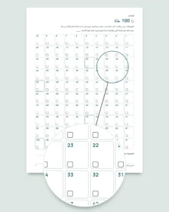تحدي الادخار — دفتر PDF للتعبئة والطباعة ومصنف يحسب لك، بعملتك (متوافق مع Excel وGoogle Sheets وLibreOffice)