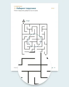 Моя тетрадь на каникулы — числа, логика, дневник и природа, 6-9 лет (PDF для печати и версия для планшета)