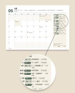 2027营销日历 — 中国节日与营销节点、内容创意，PDF + 表格 + 日历文件
