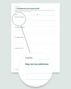 Частные уроки: таблица для репетиторов — ученики, занятия и оплаты + PDF-блокнот для печати (Excel, Google Sheets и LibreOffice)