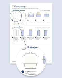 Праздничные конверты — 4 шаблона для печати и складывания без клея, с открытками и бирками (PDF, A4 и Letter)
