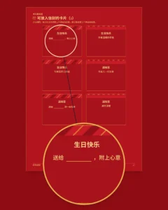 红包信封 — 可打印、免胶折叠的模板，附卡片与名字标签（PDF，欧洲标准纸与 US Letter）