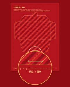 红包信封 — 可打印、免胶折叠的模板，附卡片与名字标签（PDF，欧洲标准纸与 US Letter）