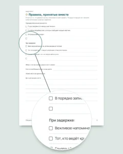 Сберегательный круг — реестр вашего круга среди близких: таблица и PDF-тетрадь (совместима с Excel, Google Sheets и LibreOffice)