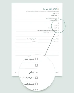 حلقة الادخار — سجل جمعيتكم بين الأقارب والأصدقاء: مصنف جداول ودفتر PDF (متوافق مع Excel وGoogle Sheets وLibreOffice)