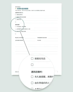储蓄互助会 — 亲友之间的互助会登记表：工作簿与 PDF 记录本（兼容 Excel、Google Sheets 和 LibreOffice）