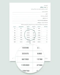 تحدي الادخار — دفتر PDF للتعبئة والطباعة ومصنف يحسب لك، بعملتك (متوافق مع Excel وGoogle Sheets وLibreOffice)