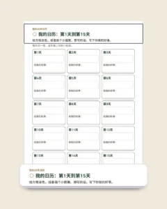 我的斋月活动册 — 游戏、涂色和好事，适合5到10岁