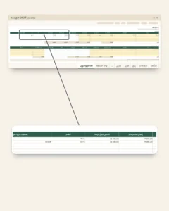 ميزانية 2027 — جدول ميزانية الأسرة على Excel وGoogle Sheets، شهرا بشهر، بعملتك