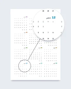 مسار الشمس 2027 — أساسي