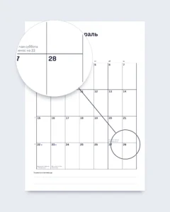 Эклиптика 2027 — Базовая