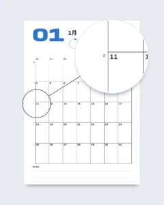 黄道 2027 — 基础版