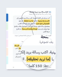 دليل المحادثة مع الذكاء الاصطناعي
