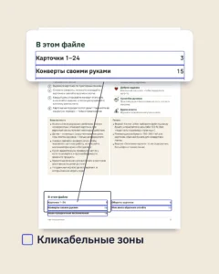 Обратный отсчёт до Нового года — календарь ожидания: 24 карточки с занятиями для всей семьи, распечатать