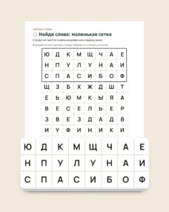Моя тетрадь на Рамадан — игры, раскраски и добрые дела для детей 5–10 лет