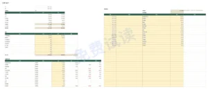 三月 — 2027年预算 — Excel 与 Google Sheets 家庭预算表，按月记录，使用您自己的货币