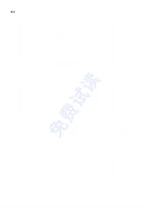 笔记 — 黄道 2027 — 基础版