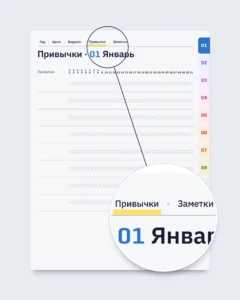 Эклиптика 2027 — Премиум