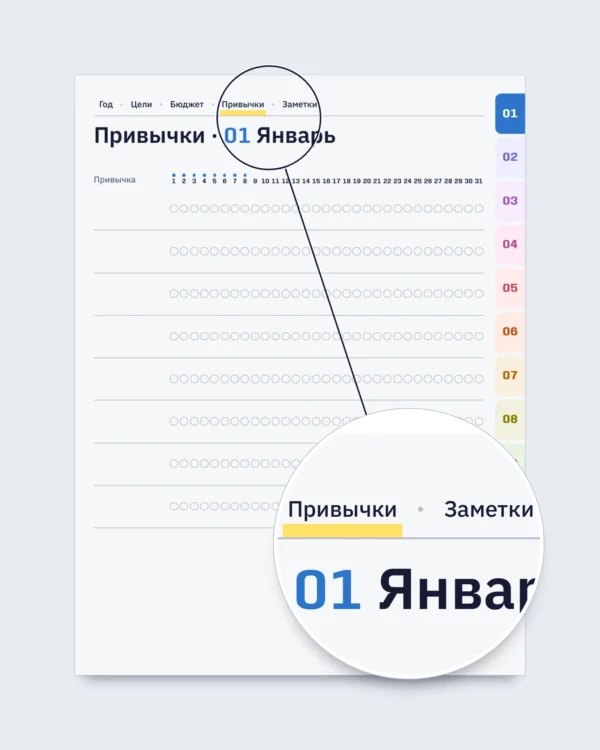Эклиптика 2027 — Премиум