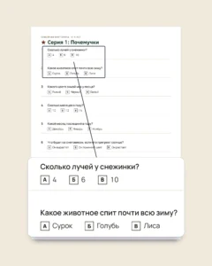 Новогодние игры для всей семьи — 12 игр, которые можно распечатать к Новому году
