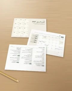 التقويم التسويقي 2027 — المواعيد بلدًا بلدًا وأفكار للمنشورات، PDF + جدول بيانات + ملف للتقويم