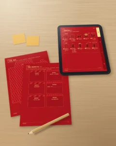 红包信封 — 可打印、免胶折叠的模板，附卡片与名字标签（PDF，欧洲标准纸与 US Letter）